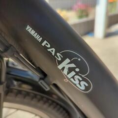 子供２人乗せヤマハPASKiss電動自転車の画像