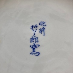 大皿　31cmの画像