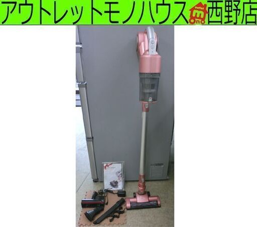 コードレス スティッククリーナー 2019年製 SOUYI SY-089 コードレス 充電式 掃除機 札幌市西区西野