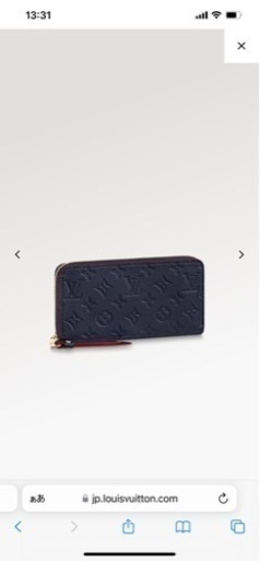 Louis Vuitton財布