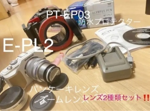 初心者向けﾃﾞｼﾞﾀﾙ一眼　ﾚﾝｽﾞ2種類　防水ﾌﾟﾛﾃｸﾀｰ
