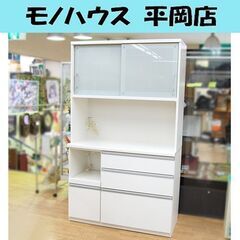 松田家具 レンジボード 幅117×奥行49×高さ197.5cm ホワイト 白 キッチン収納 食器棚 大容量 札幌市 清田区 平岡