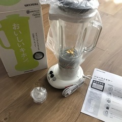 ミキサー(未使用)