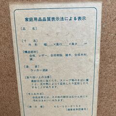 【決まりました！】レトロなドレッサー 傷み有の画像
