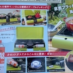 値下げ‼️岩谷　災害時　イワタニ　ツーコンロ　新品未開封　BBQの画像