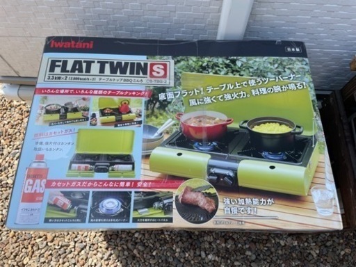 値下げ‼️岩谷　災害時　イワタニ　ツーコンロ　新品未開封　BBQ