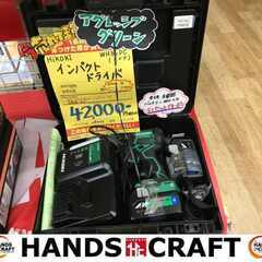 ハイコーキ WH36DC インパクトドライバ 未使用 36V マルチボルト バッテリー×2 充電器 【ハンズクラフト宜野湾店】