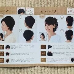 最終値下  頭頂の薄毛や生え際白髪隠しにも最適! 実質未装着の一流品アートネイチャー ウィッグの画像