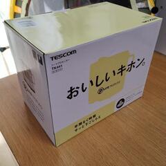 フードプロセッサー