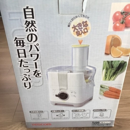 TESCOMジューサー