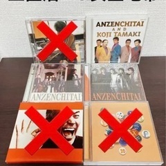 玉置浩二・安全地帯　CD DVD お譲りします
