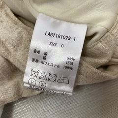 [訳あり]ズボンの画像