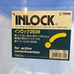 衣装ケースの画像