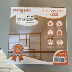 aurogeek LEDシリングライトの画像