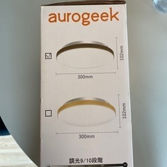 aurogeek LEDシリングライトの画像
