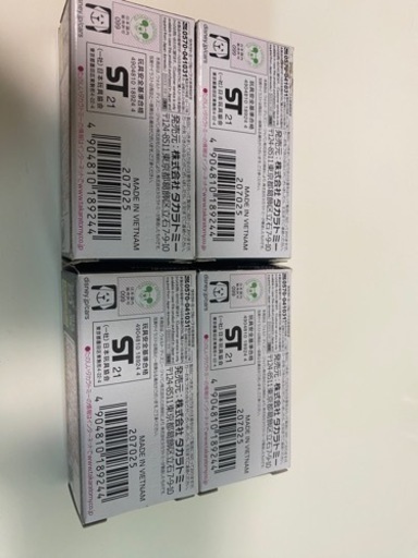 カーズ　マックイーン　ジャンプタイプ