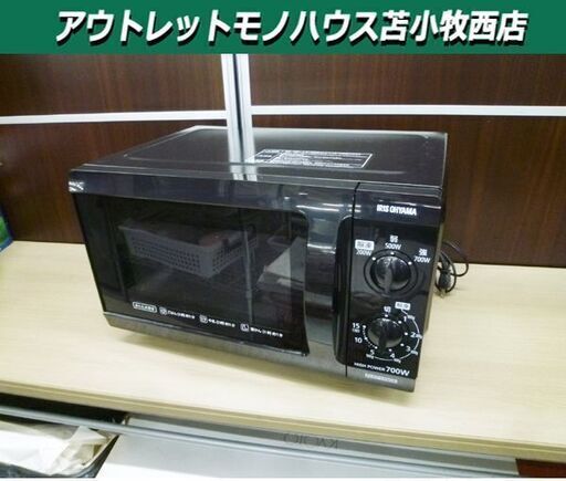 電子レンジ アイリスオーヤマ IMB-F183-5 2018年製 50Hz専用 フラットテーブル ブラック IRIS OHYAMA キッチン家電 苫小牧西店