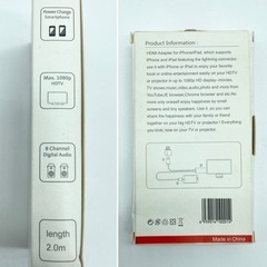 中古■HDMIライトニング映像ケーブル■ミラーリングケーブルの画像