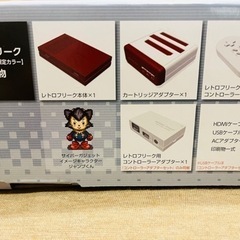 レトロフリーク　コントローラーアダプターセットの画像