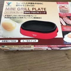 ミニグリルプレートの画像