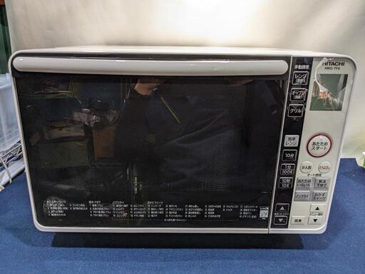 HITACHI オーブンレンジ MRO-TF6 2017年製