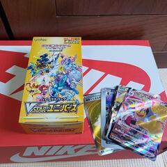 ポケモンカーソードソード＆シールド VSTARユニバース 1BO...