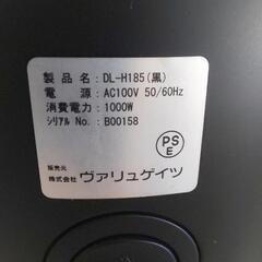 早い方優先の画像