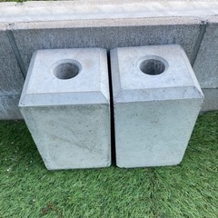 コンクリートブロック　2個