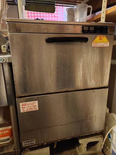 【業務用】食器洗浄機 TBDW-400FU3 アンダーカウンタータイプ