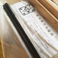 高級品◎明珍火箸　火箸風鈴　未使用　ドアチャイム　風鈴　ベル　鉄　の画像