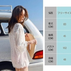 水着　体型カバー　羽織　ビーチウェア ビキニカバー ビキニブラウス パレオ水着 ビーチドレスの画像