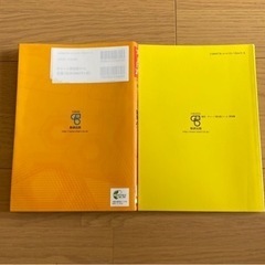 チャート式解法と演習数学1+Aの画像
