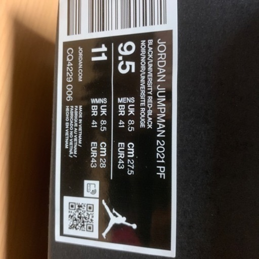 JORDAN  JUMPMAN 2021PF 未使用品
