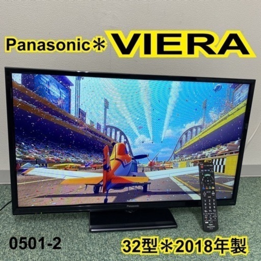 【ご来店限定】＊パナソニック 液晶テレビ ビエラ 32型 2018年製＊0501-2