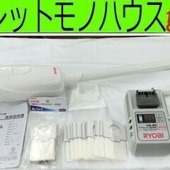 充電式クリーナ リョービ/RYOBI BHC-1410 バッテリ...