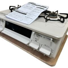 J 極美品 Paloma パロマ ガステーブル PA-S45H-...