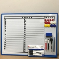 ☆値下げ☆ 2305-033 ホワイトボード 約45.5×60....
