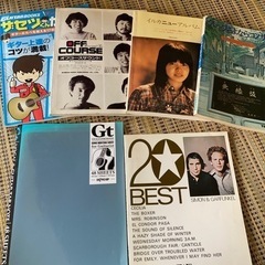 ギターやキーボードの楽譜本