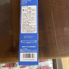 未使用品20W蛍光ランプ　8本の画像