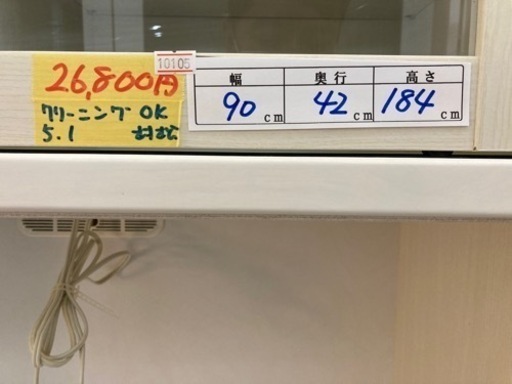 配達可【食器棚】クリーニング済み【管理番号10105】