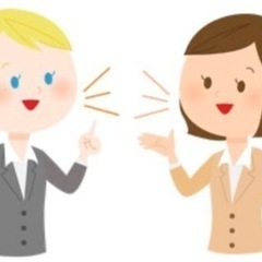 本を読んだり勉強など一緒にしてくださる方！他愛もないお話もしませんか？ - 杉並区