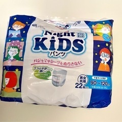 <値下げ>夜のキッズパンツ　おむつ　一枚のみ使用