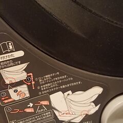 コンビ combiチャイルドシート isofixの画像