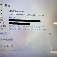 ノートパソコン mouse マウスコンピューター 15.6インチ W952AU ノートPC Windows 10 Home  /  AJ-0489-P1の画像