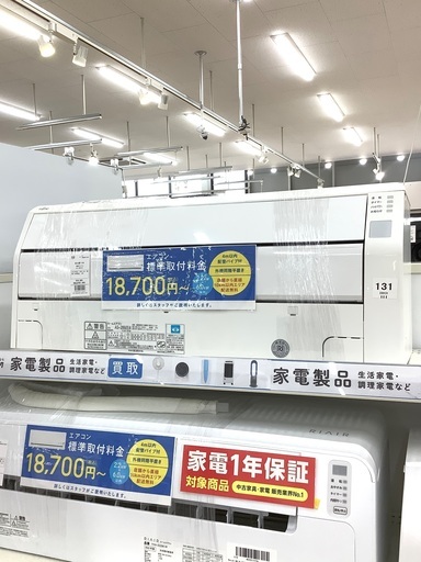 富士通ゼネラル壁掛けエアコンのご紹介です！