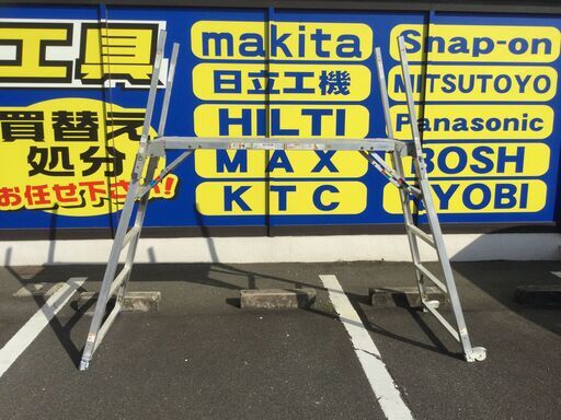 【エコツール豊田インター店】☆PICA/ピカ 可搬式作業台 DWG18A   ITAR3YNV9FZ6【愛知県/豊田市/工具】