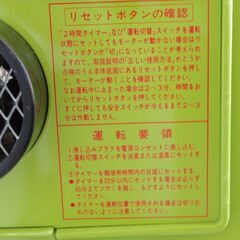 布団乾燥機の画像