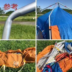 【無料・中古】ロッジ形テント『ミズノ(MIZUNO)製 ＣＡＮＰＩＣ－ＭＡＴＥ』を差し上げますの画像