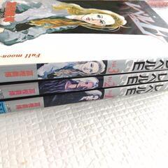 SOLD! レベルE　ギャグ漫画1～3巻の全巻セット 冨樫義博の画像