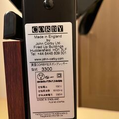 CORBY ズボンプレッサー 3300の画像
